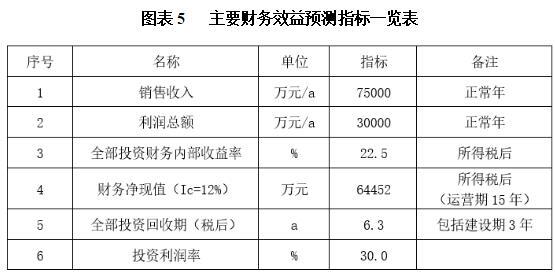 搜狗截图25年04月10日1339_12.jpg